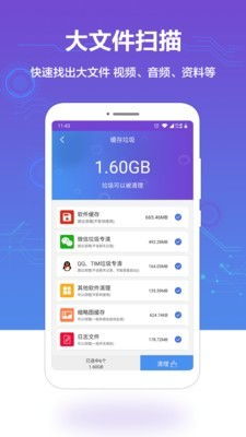 微信超強清理大師官方電腦版在華軍軟件園下載的數(shù)據(jù)處理與存儲服務(wù)指南